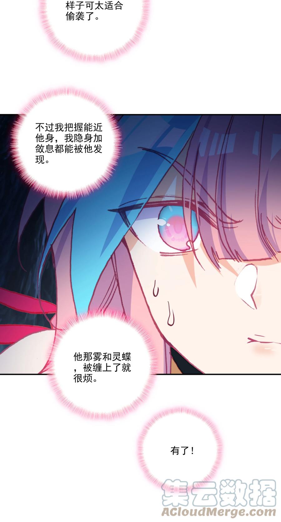 163 第160话 混战32
