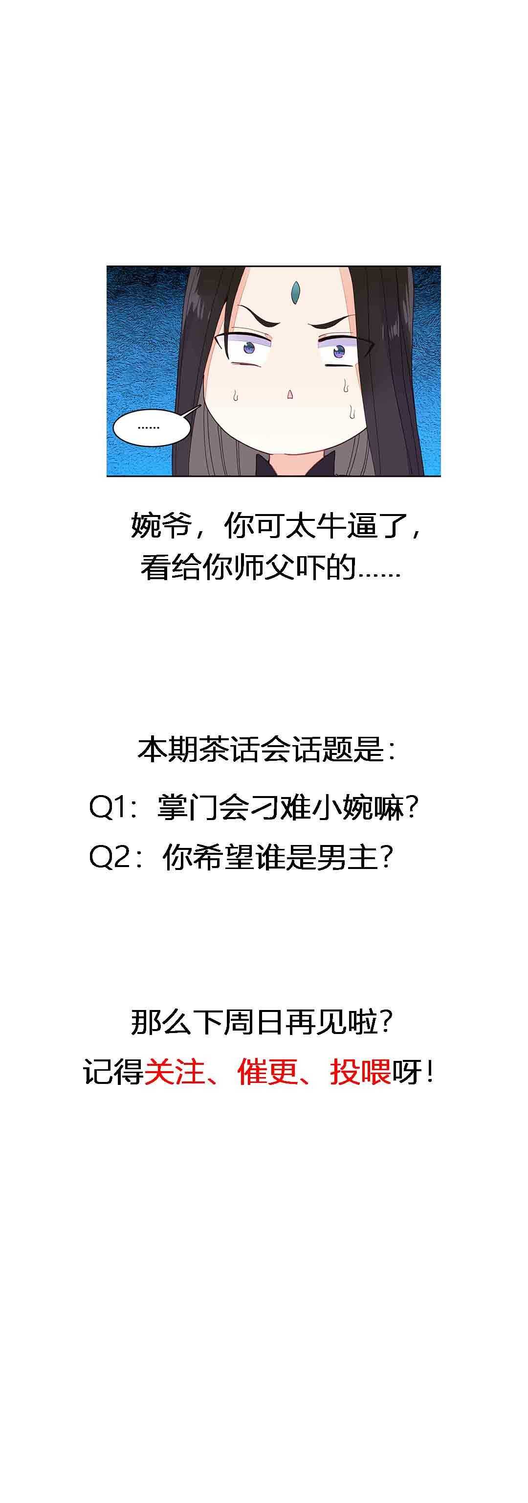 第43话45