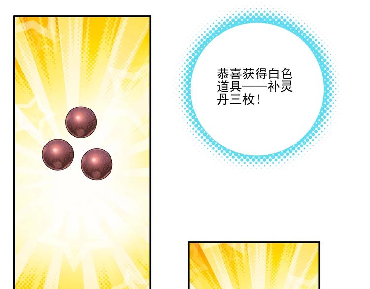 第16话49