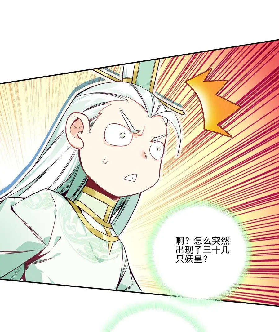 256 第251话这就是开挂少女！43