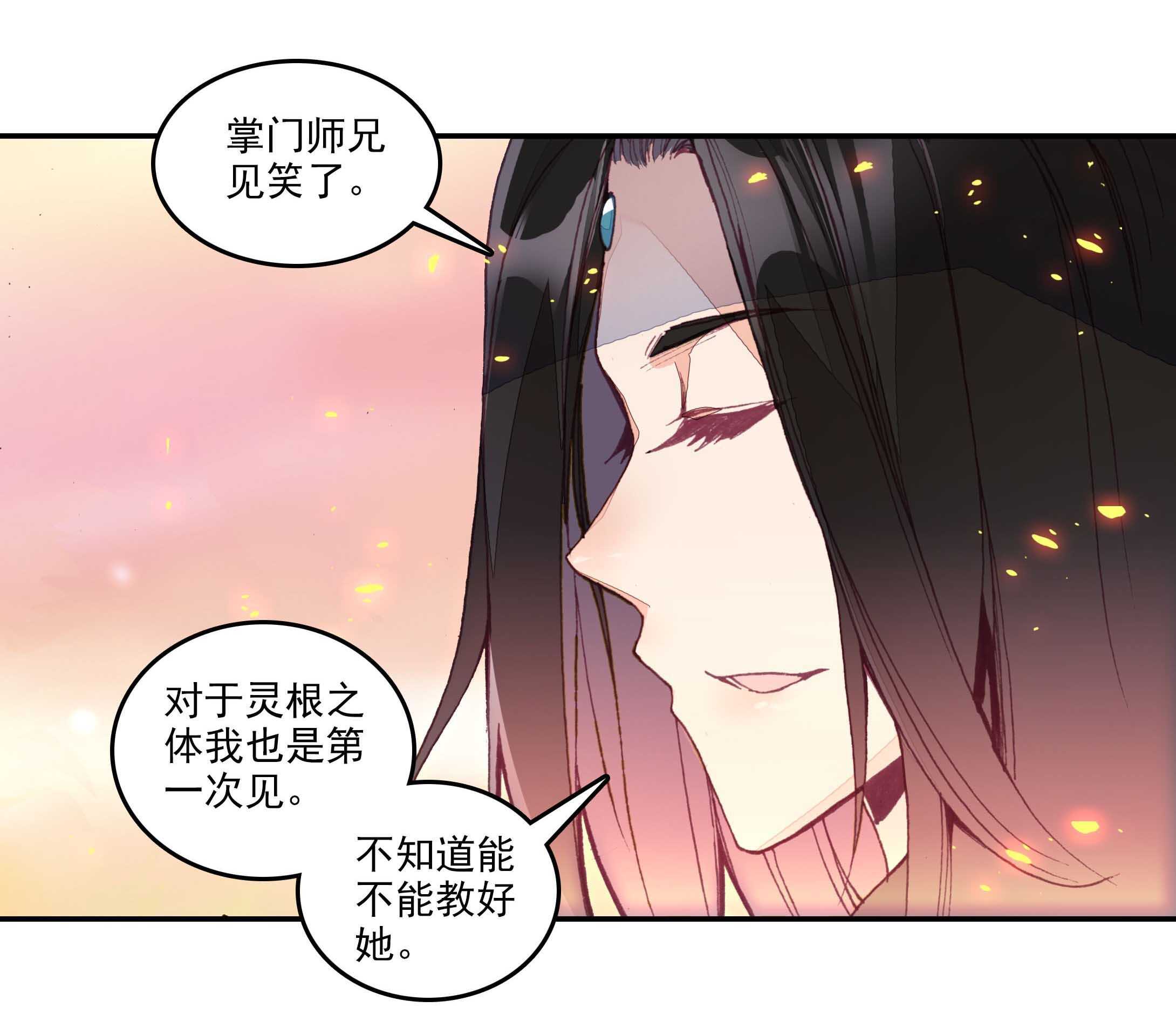 第27话16