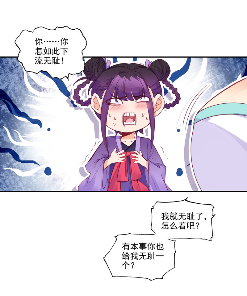 第125话41