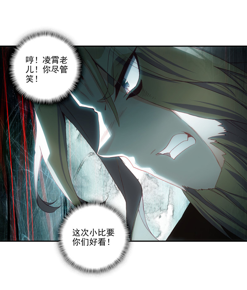 第123话23