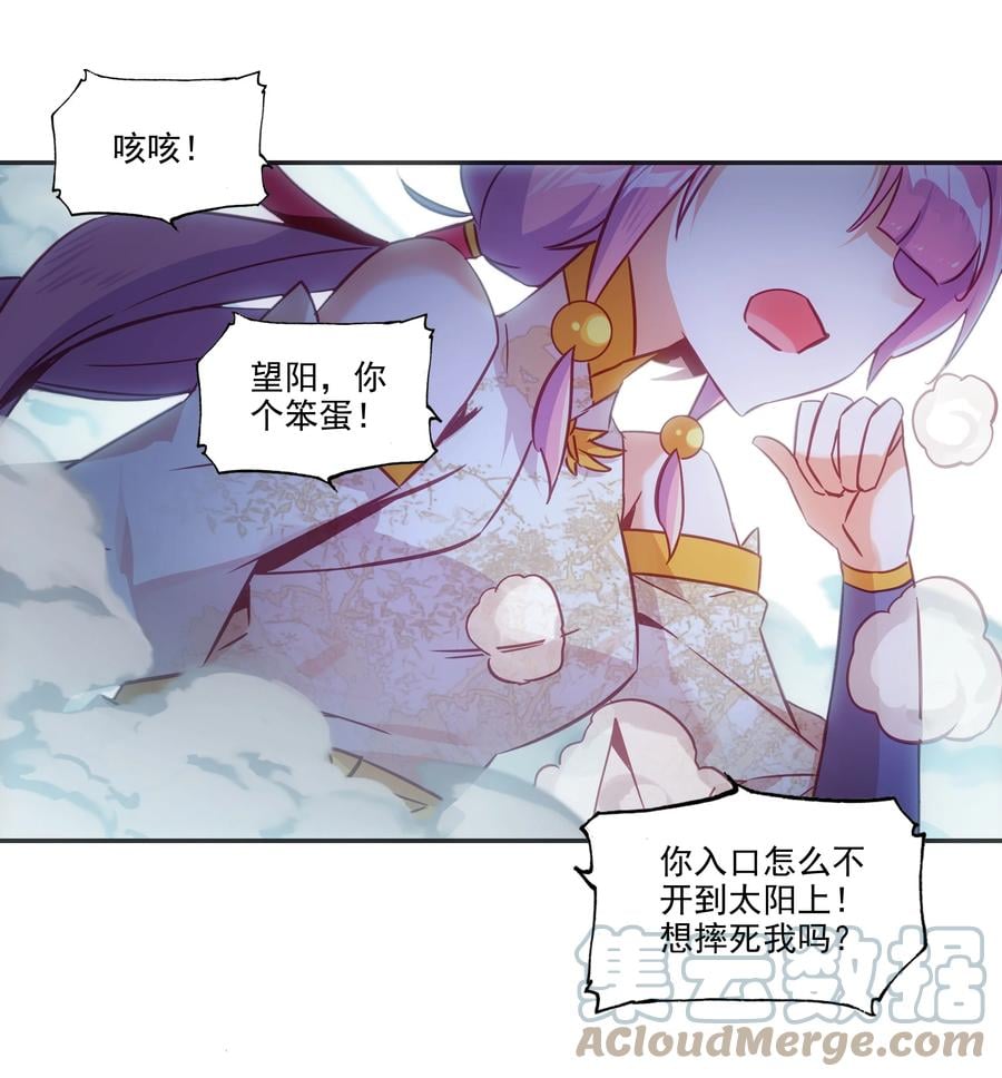 174 第170话 母亲大人32