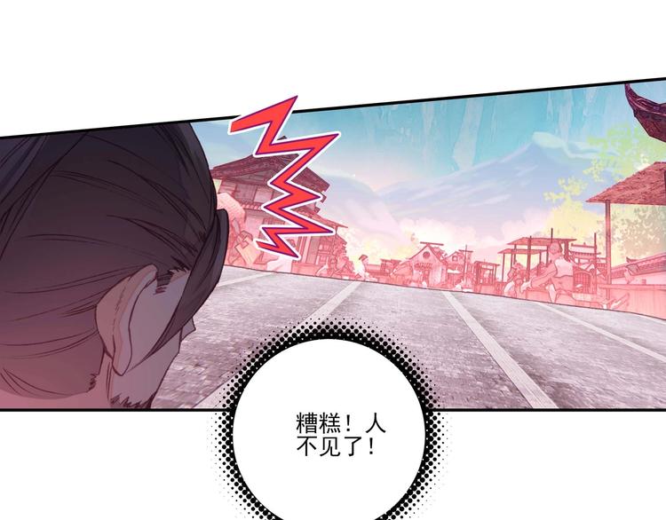 第18话45