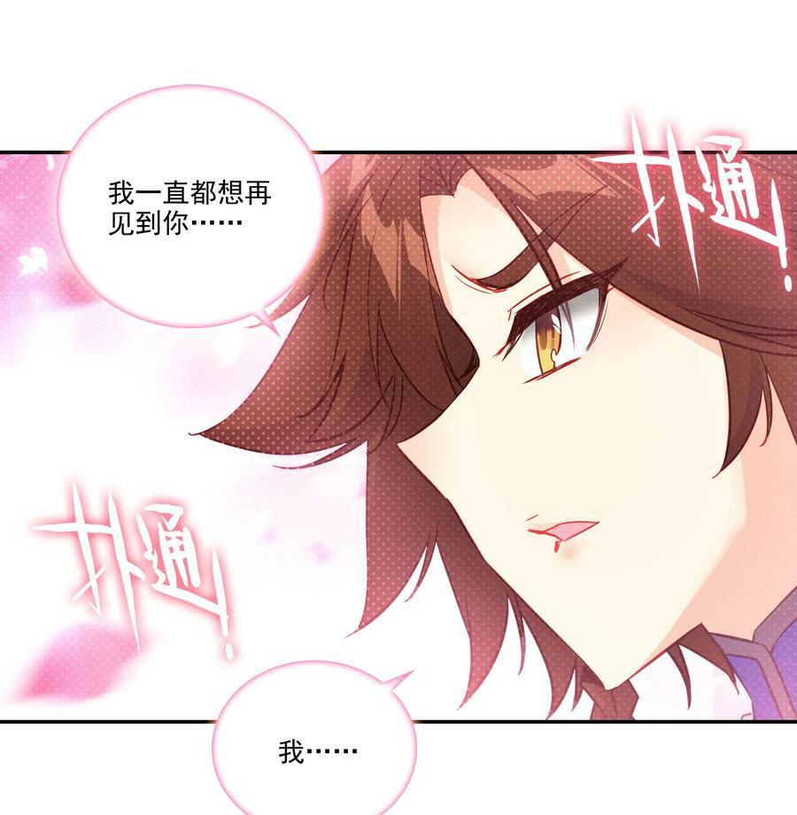194 第190话 气运28