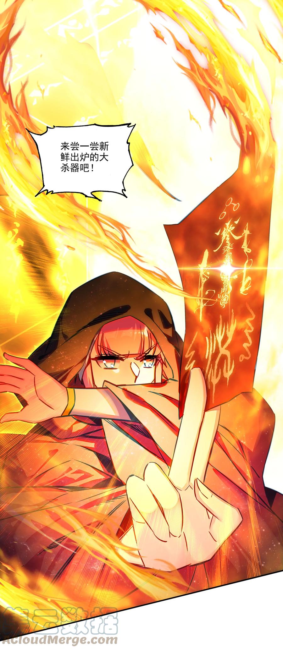 165 第162话 符箓镇邪魔2