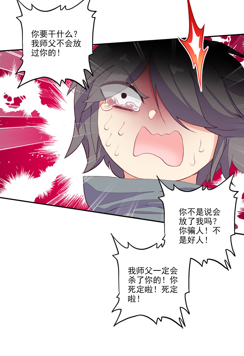 第131话22