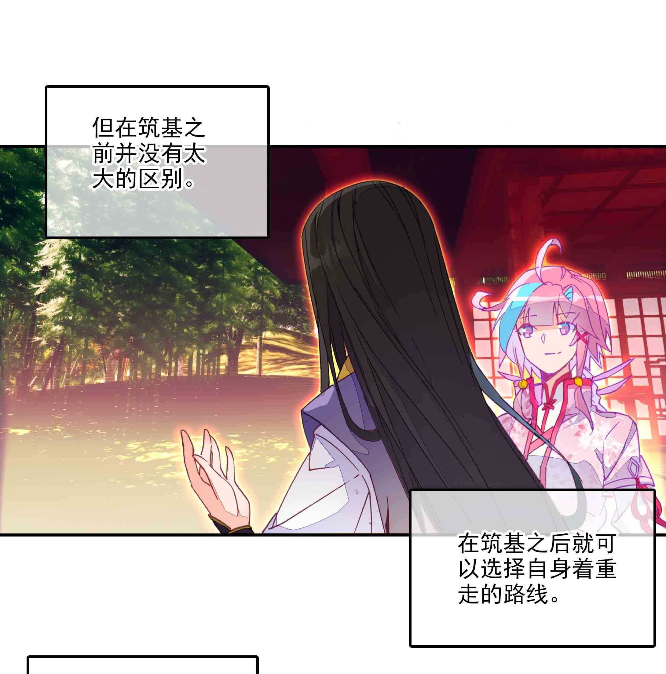 第37话14