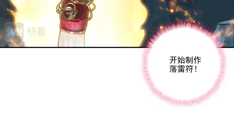 第145话48
