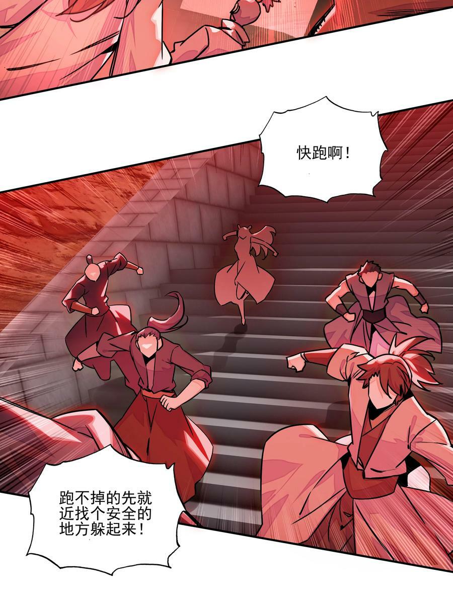 213 第208话 不存在的第三者3