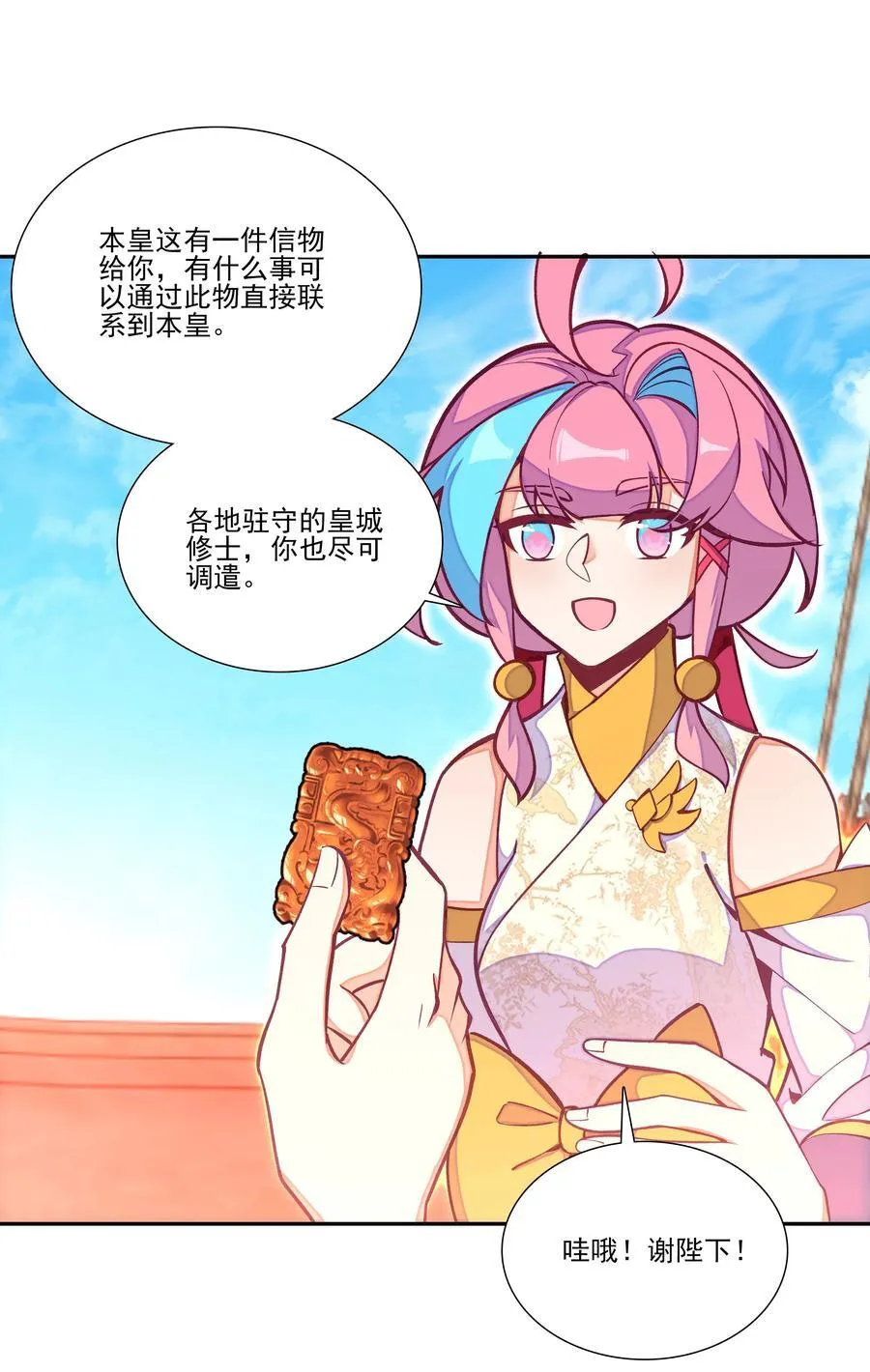 268.5 重视点25