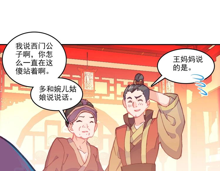 第9话34