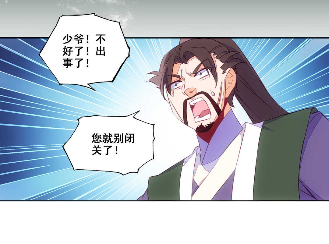 第81话22