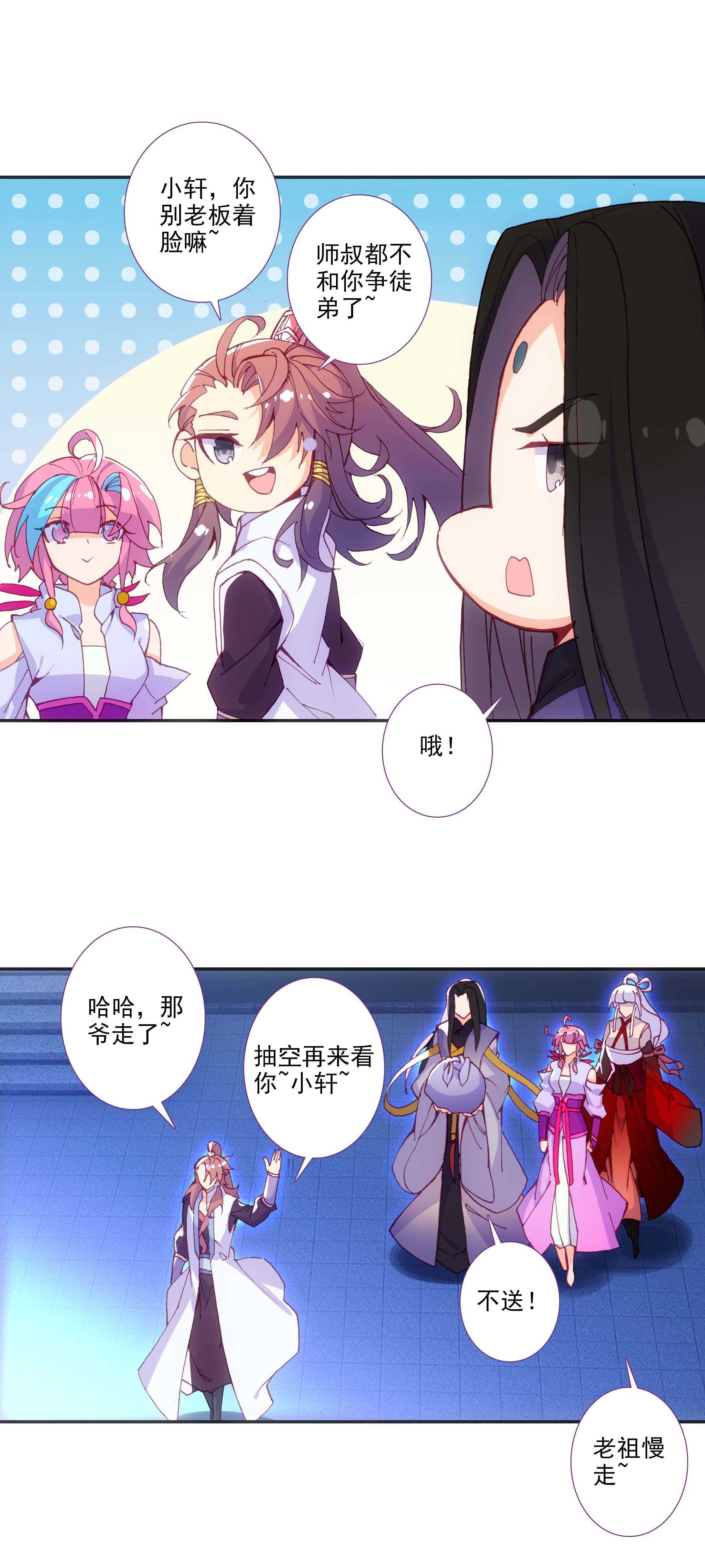 第76话16
