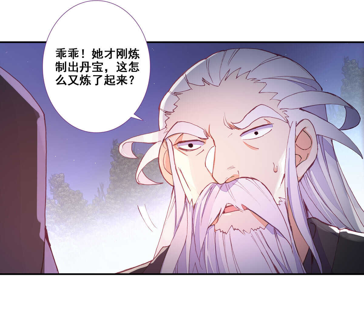 第89话13
