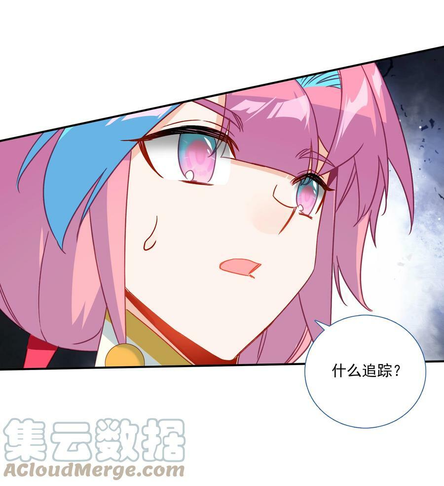 183 第180话 谁愿意当你徒弟啊？14