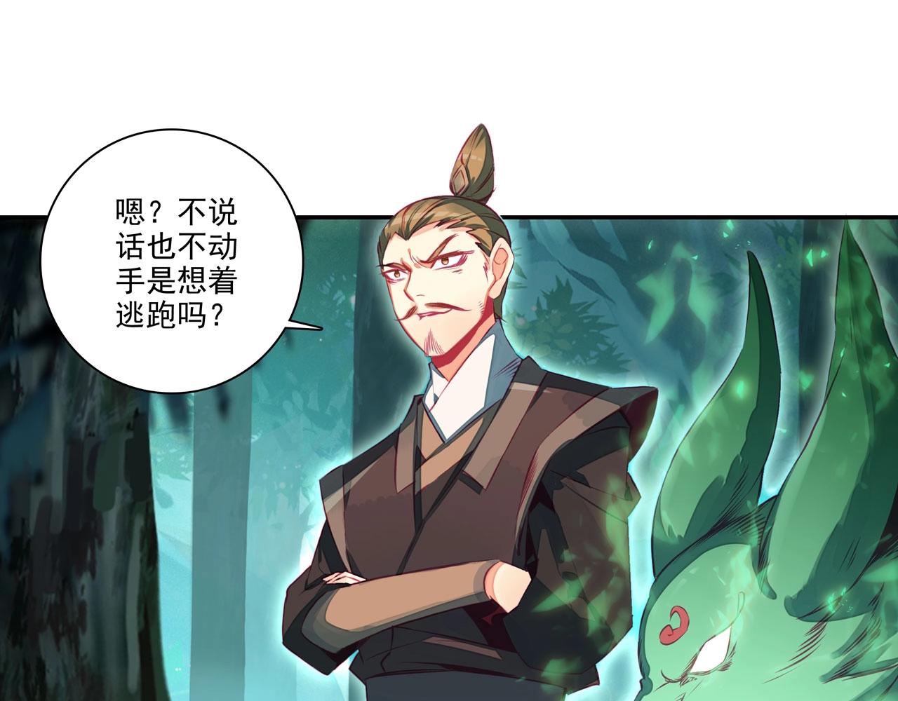 第146话12