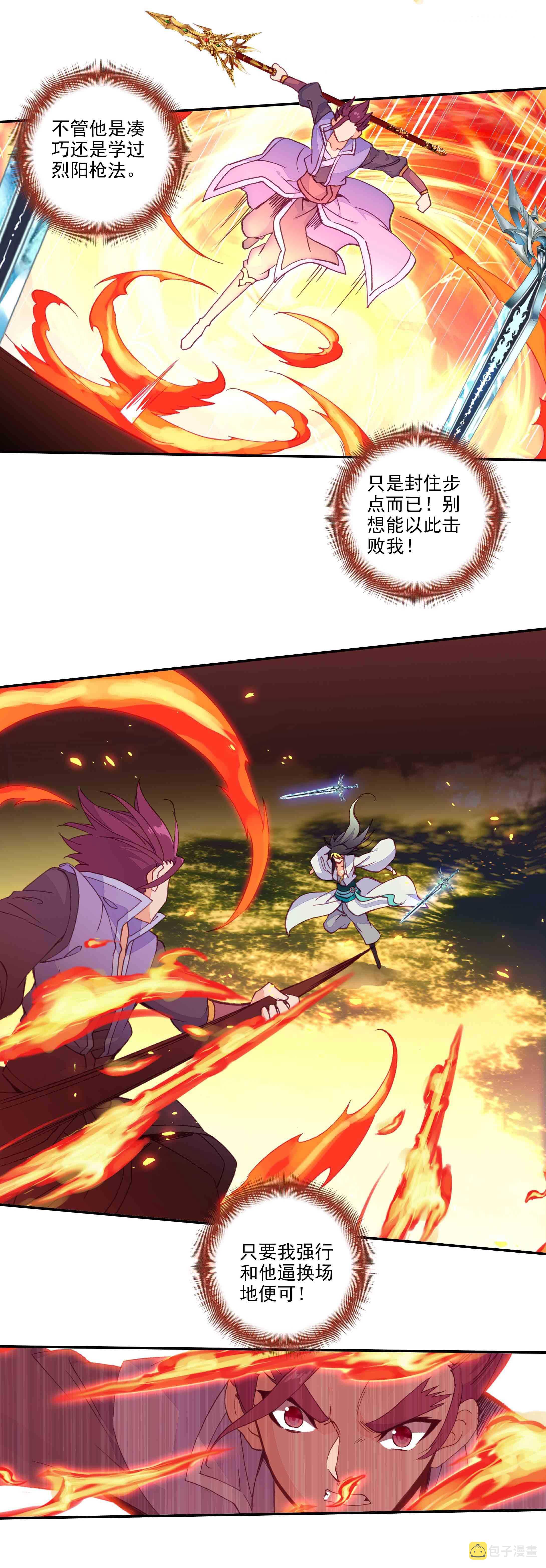 第58话15