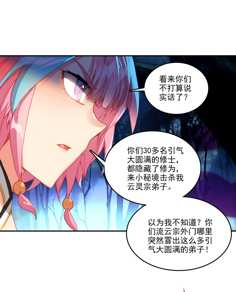第131话5