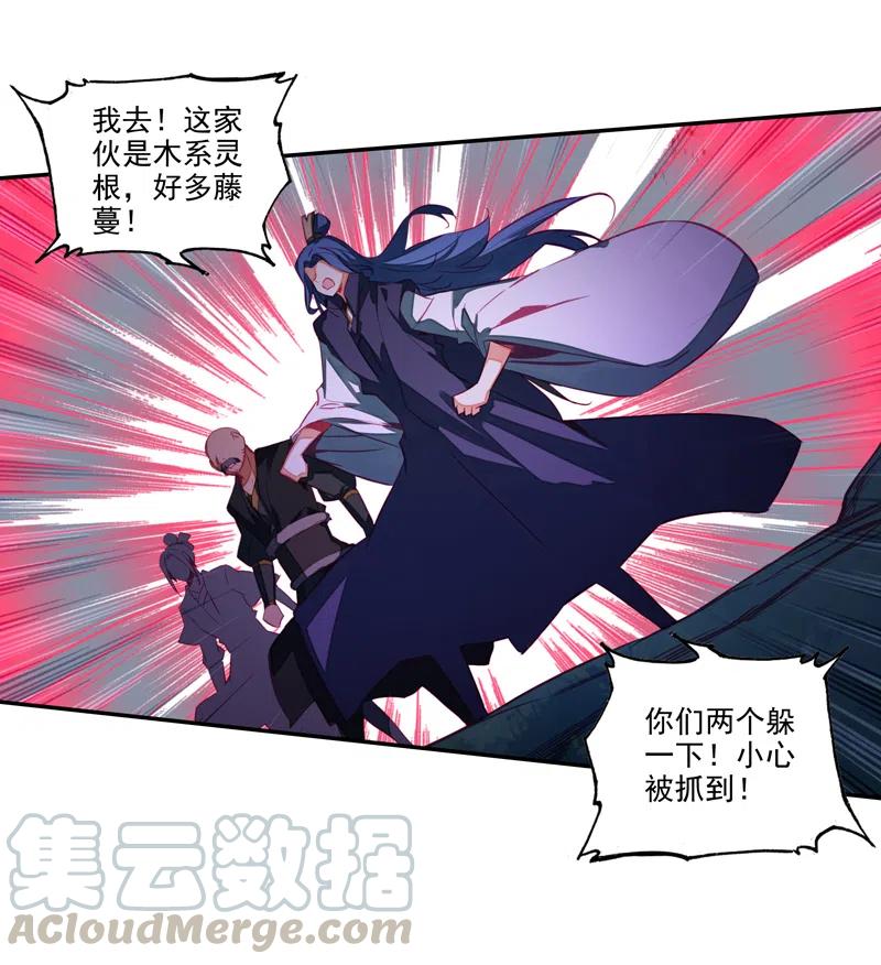 第142话34