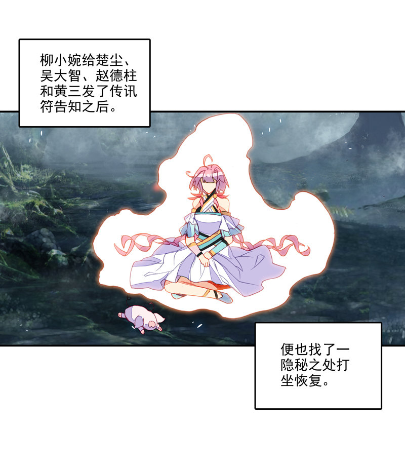 第131话32