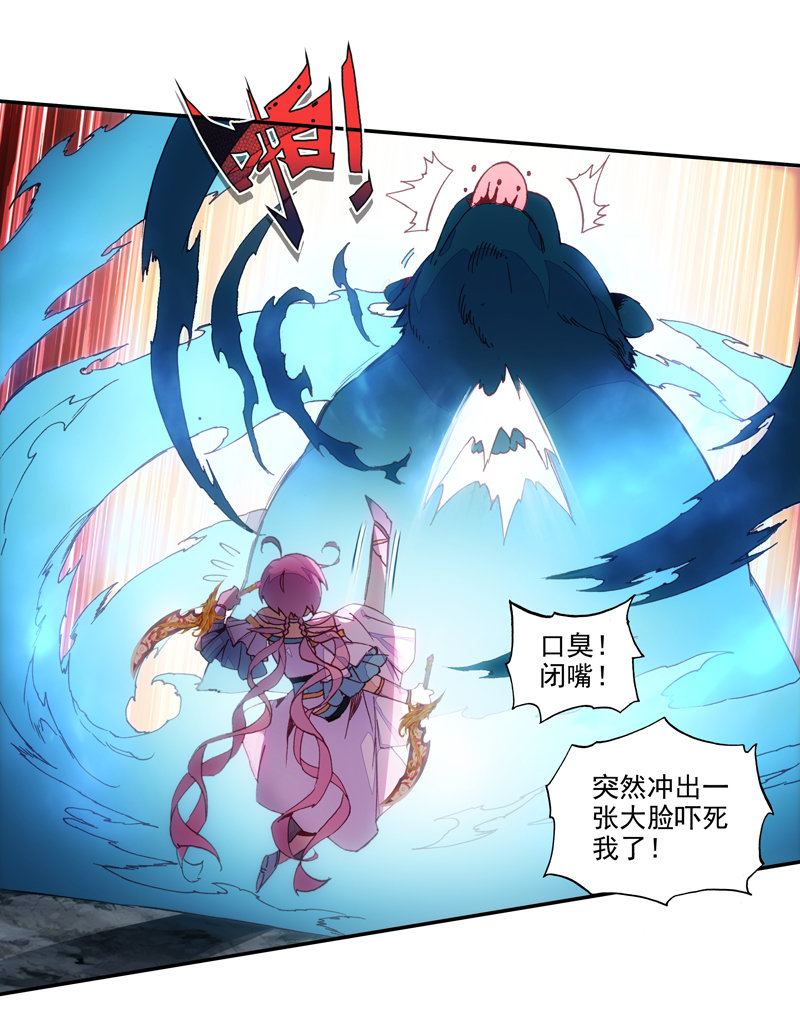 第129话26