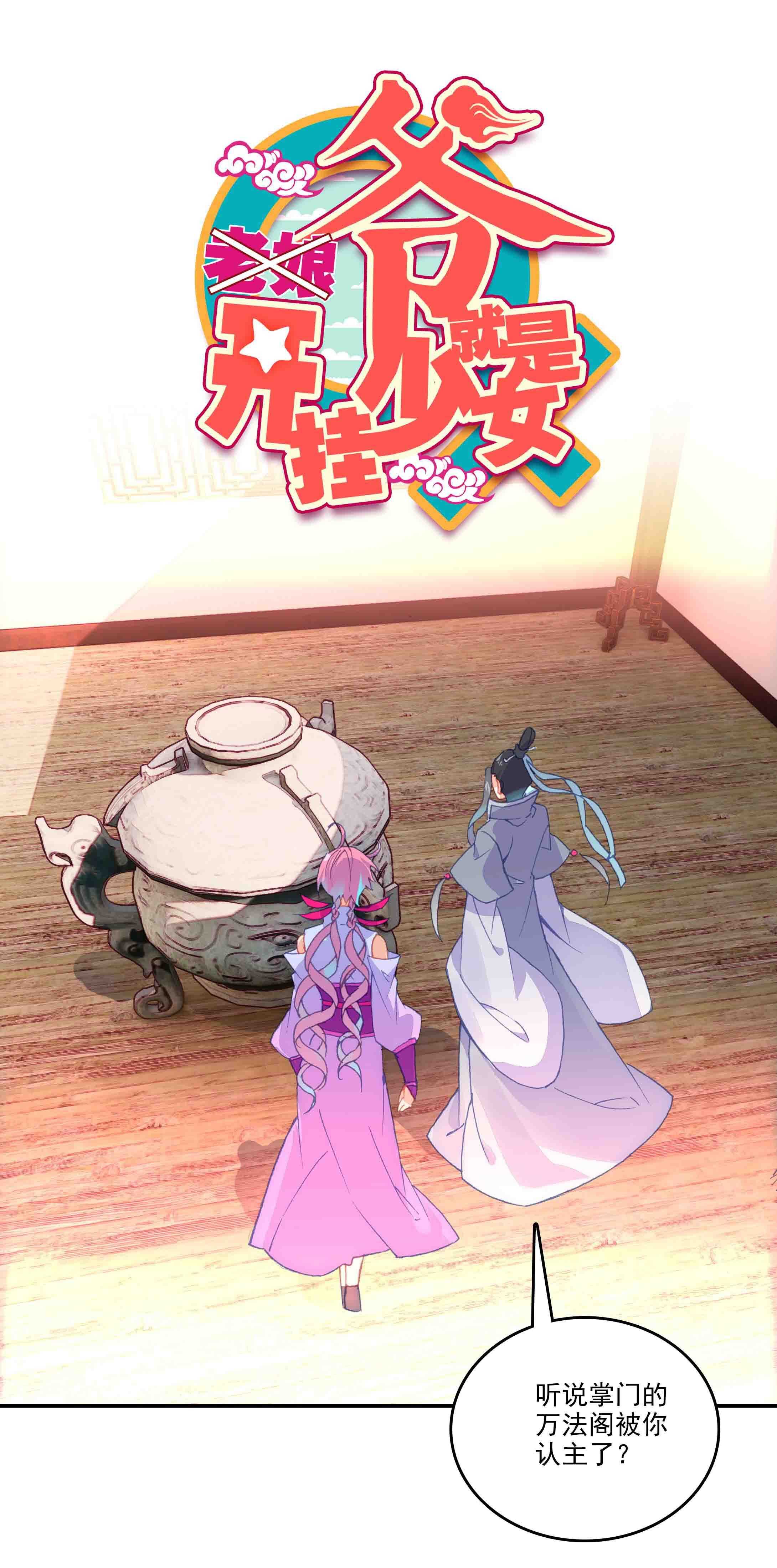 第46话0