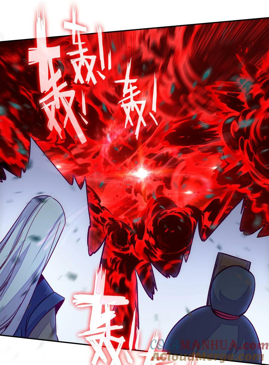 230 第225话 孤独的勇者8