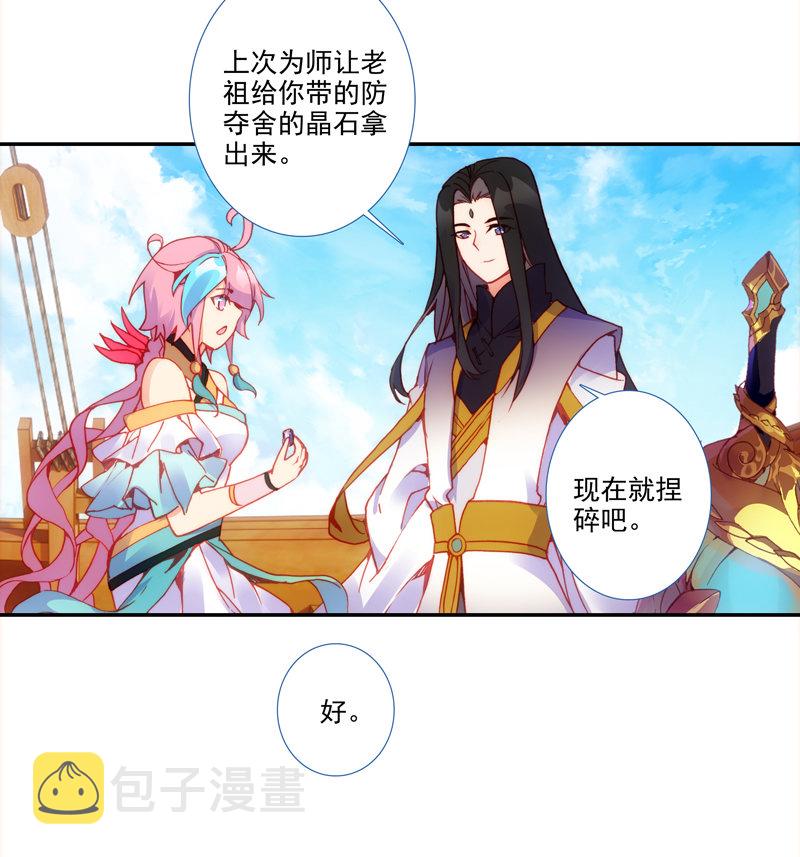 第124话10