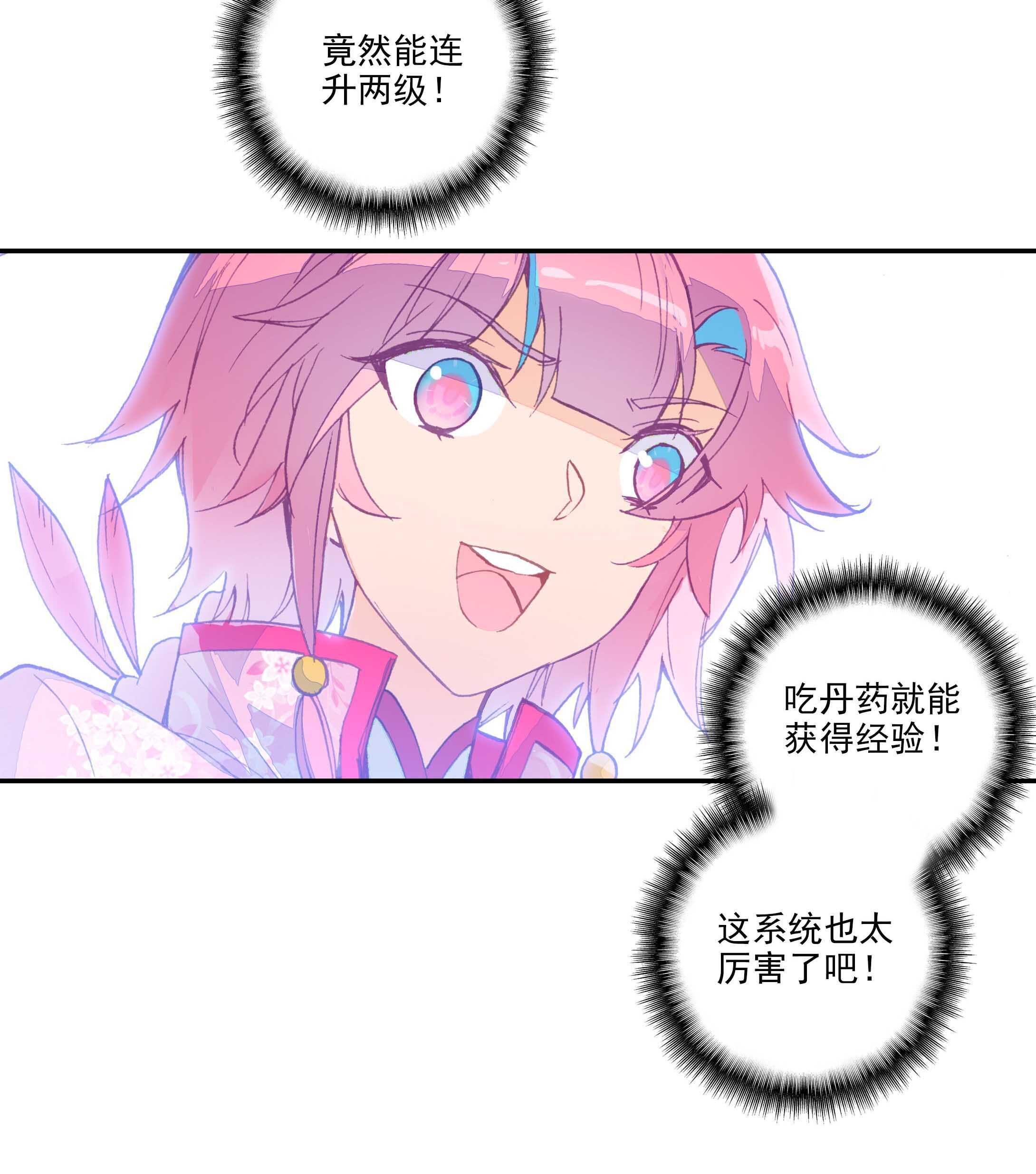 第31话26