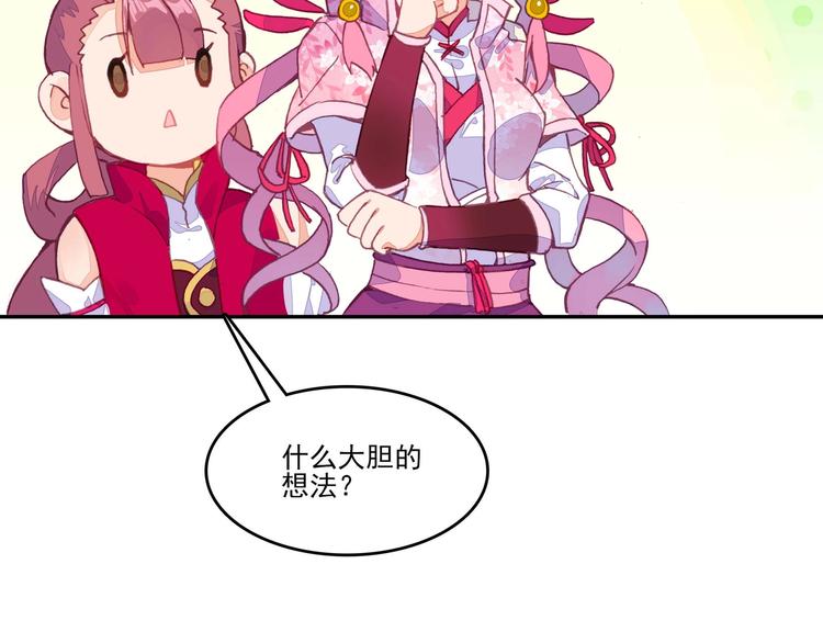 第14话72