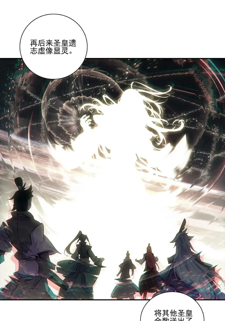239 第234话逝者之怨15