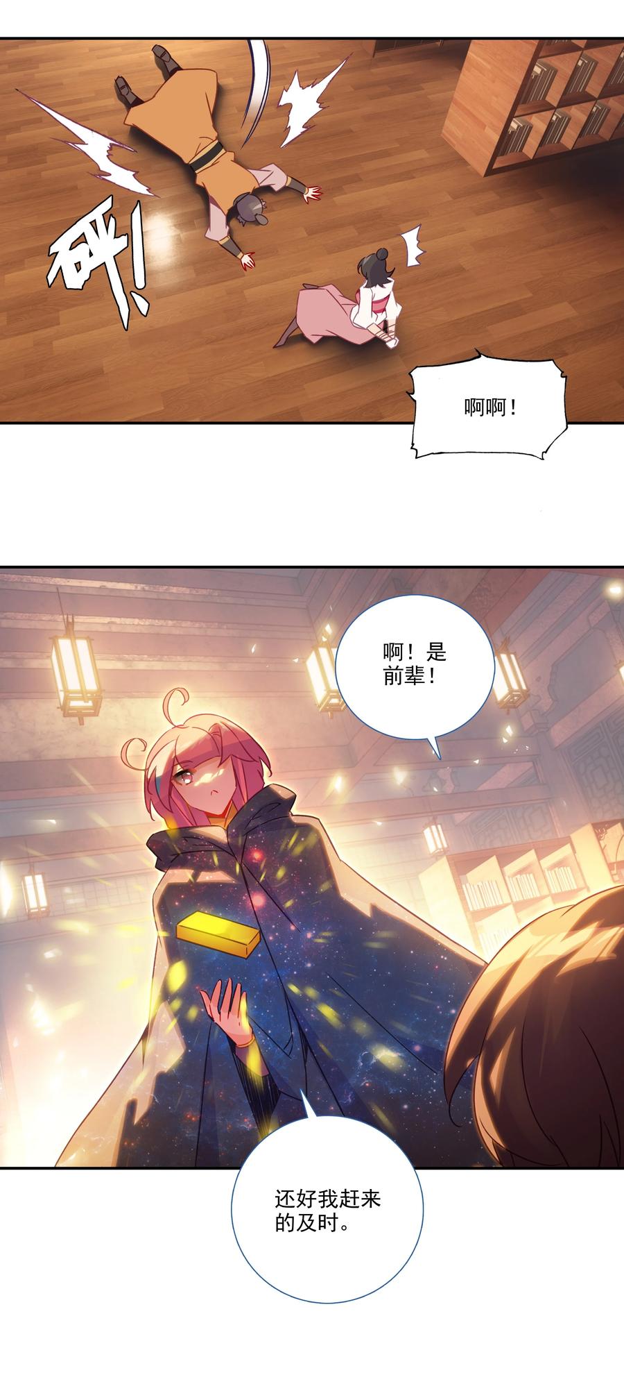 178 第175话 勇闯永乐门31