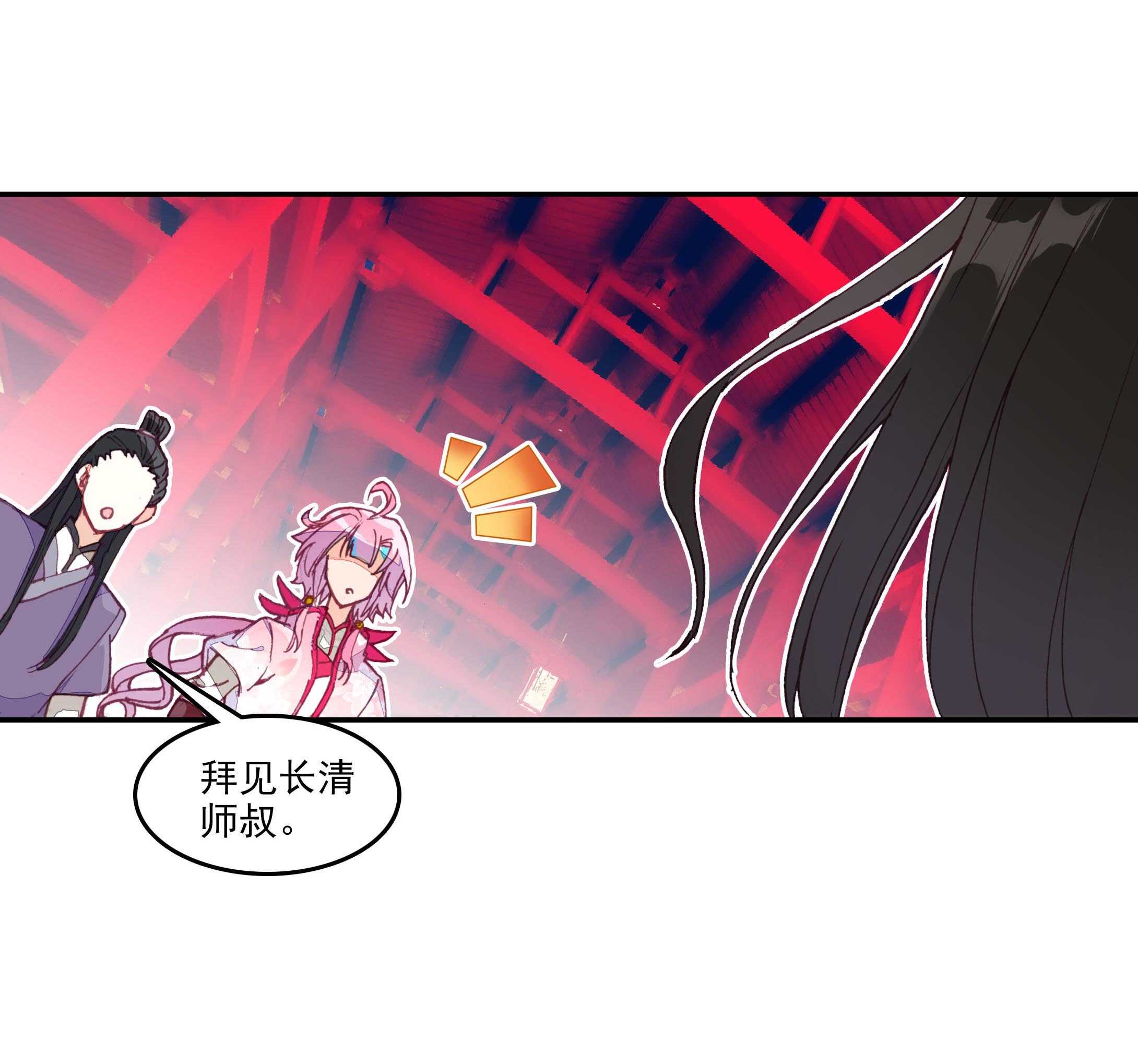 第27话23