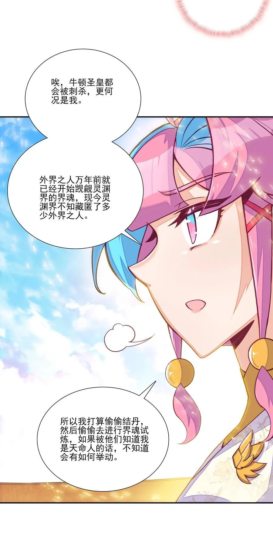 268.5 重视点19