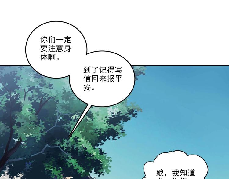 第13话19
