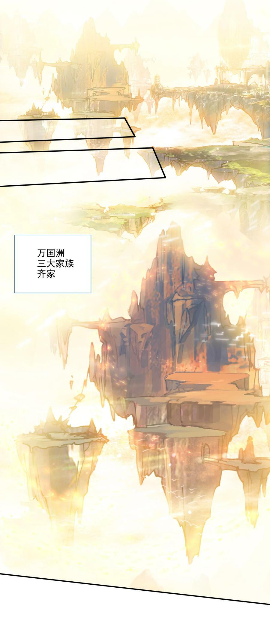 184 第181话 猪猪侠的帮助！35
