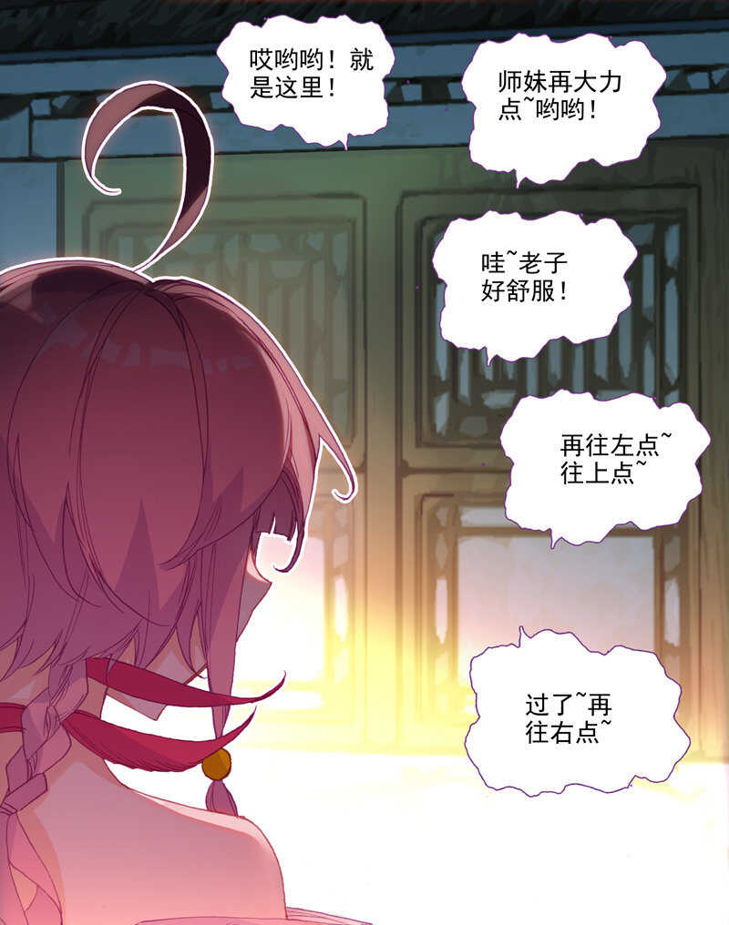 第105话21