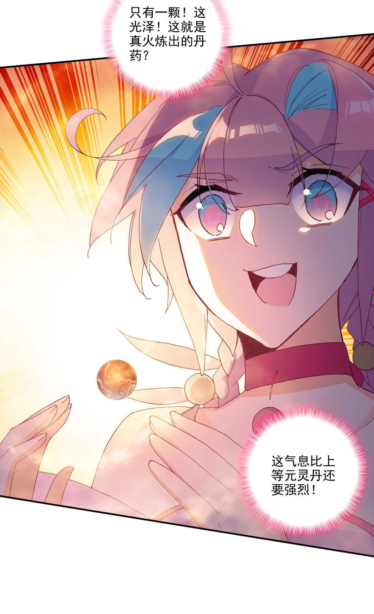 第88话29
