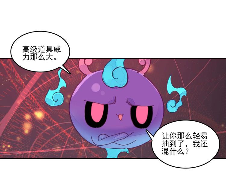 第16话57