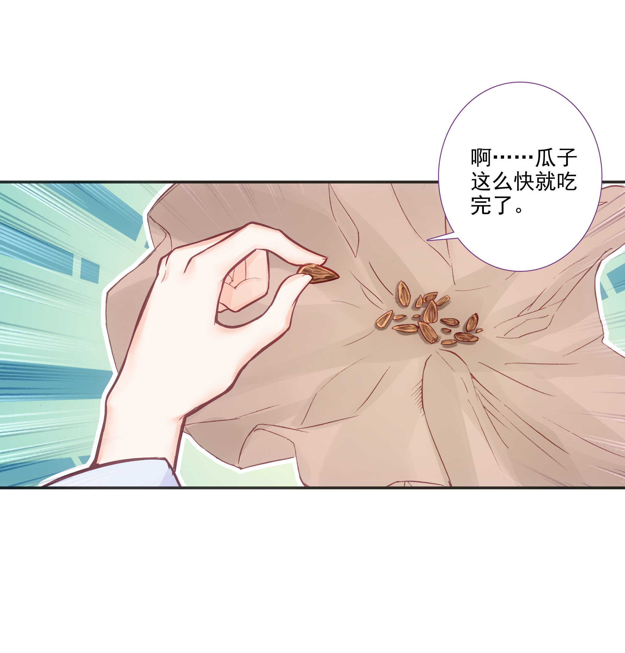 第100话30