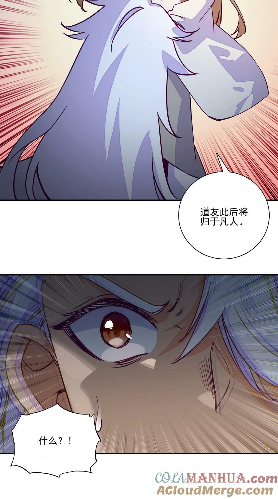 236 第231话考核（加公告）38