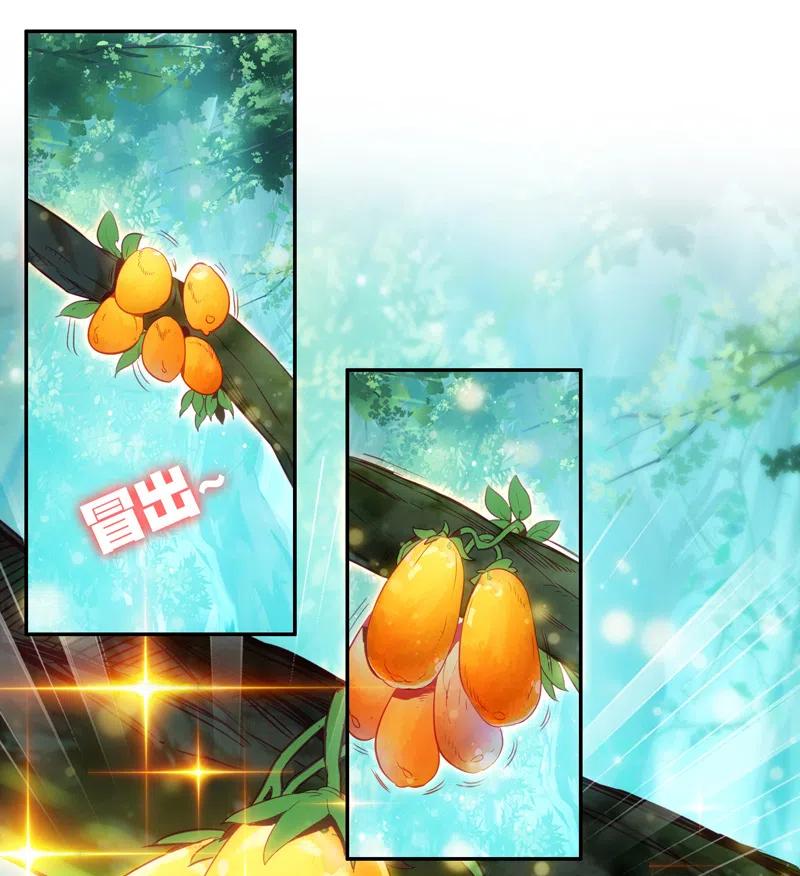 第140话38