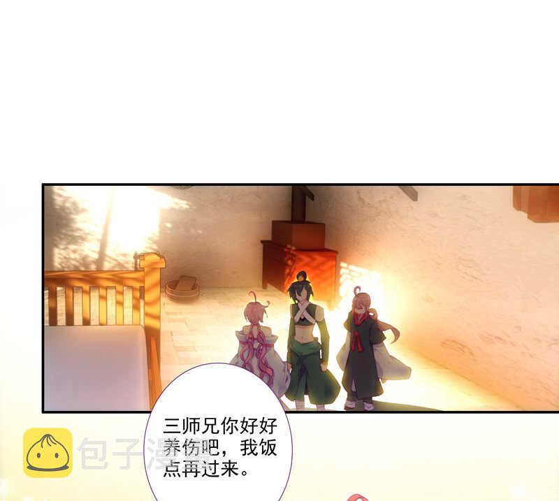 第106话14