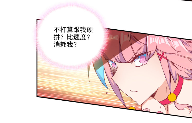 第114话18