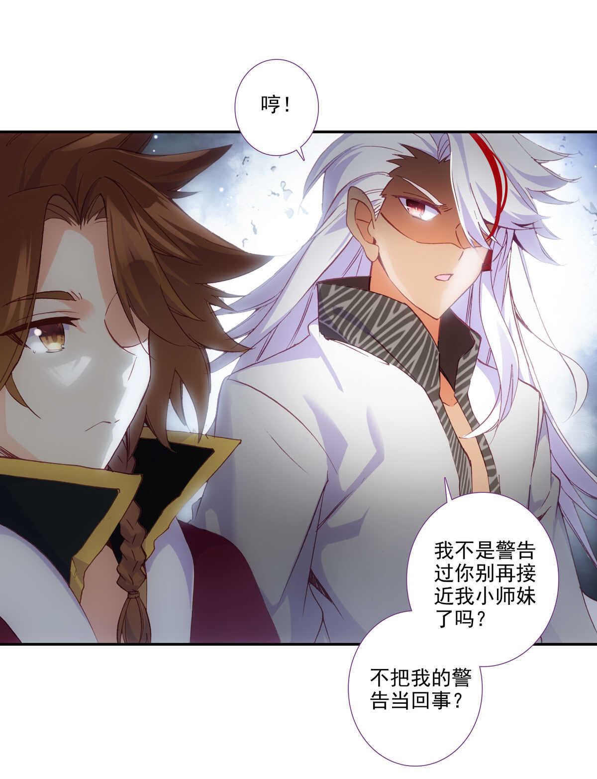 第92话19