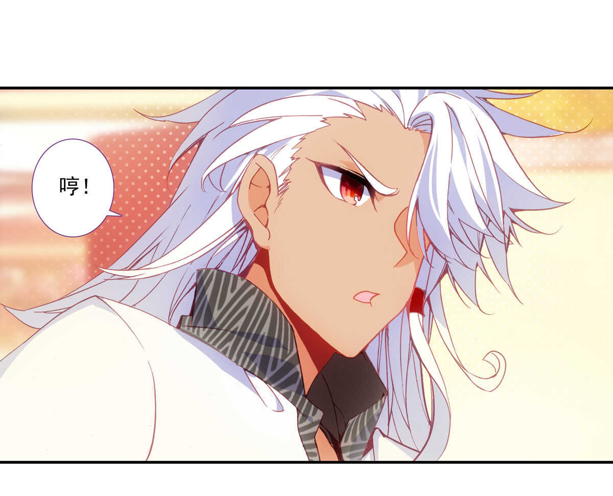 第92话28