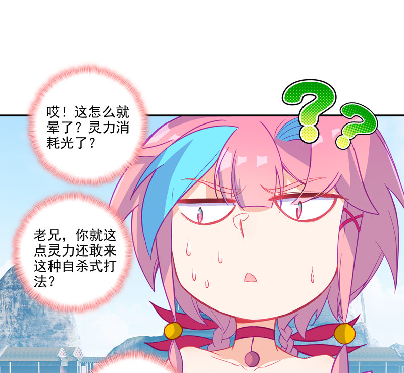 第114话31