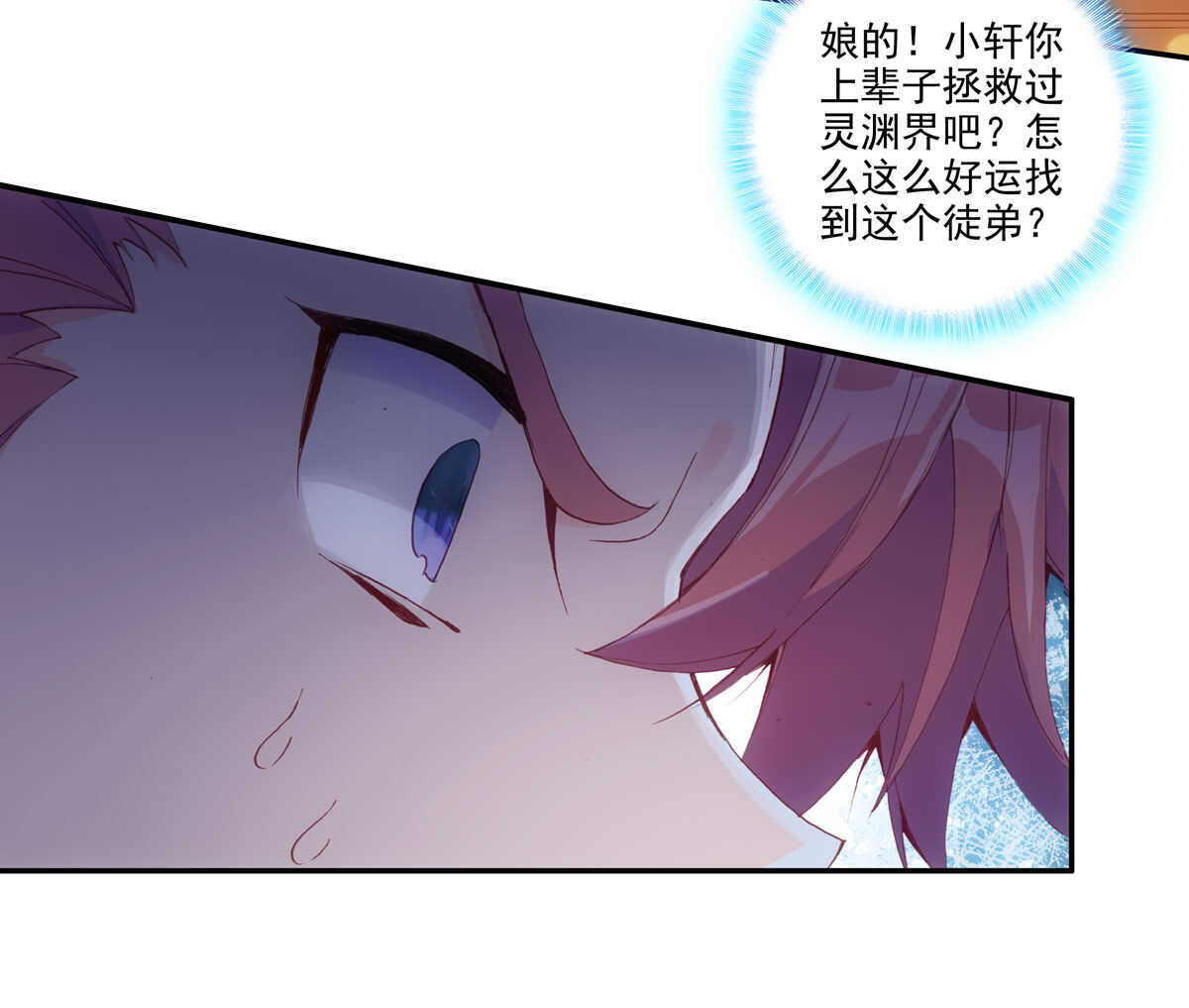 第93话22